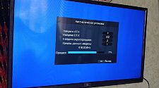 Работа