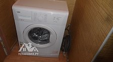 Установить отдельностоящую стиральную машинку Beko 