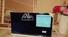 Установить телевизор