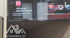 Установить новую отдельно стоящую стиральную машину