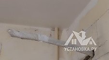 Установить кондиционер