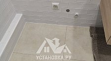 Установить стиральную машину