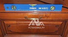 Установить посудомоечную машину