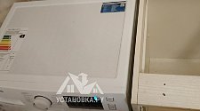 Установить стиральную машину