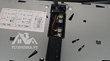 Работа
