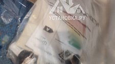 Установить стиралку под ключ