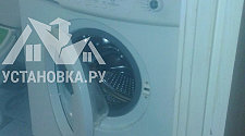 Установить новую отдельностоящую стиральную машину Beko