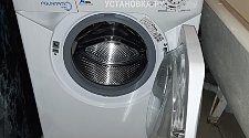 Установить стиральную машину