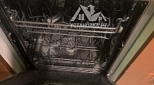 Установить посудомоечную машину