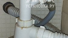 Заказ № 186607