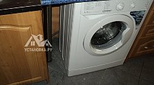Установить отдельностоящую стиральную машину Indesit под столешницу