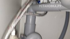 Установить и подключить стиральную машину