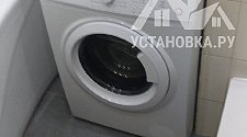 Установить стиральную машину
