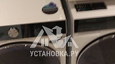 Установить/подключить стиральную машину
Установить/подключить сушильную машину