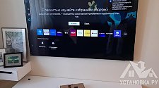 Установить/подвесить и настроить телевизор