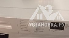 Установить новую отдельно стоящую стиральную машину Beko