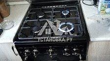 Установить новую газовую плиту GEFEST в Новогиреево