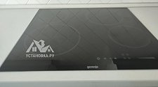 Установить/Подключить плиту/варочную панель