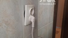 Установить стиральную машину