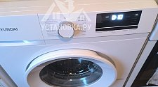 Установить стиральную машину