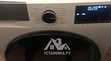 Установить новую отдельно стоящую стиральную машину Grundig GW5 P56H21 W