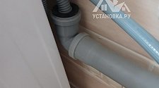 Установить стиральную машину