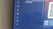 Подвесить и настроить телевизор