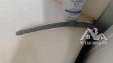 Установить стиральную машину