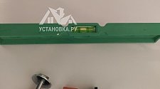 Установить стиральную машину