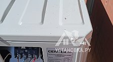 Установить новый кондиционер 