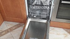 Установить посудомоечную машину Bosch SPV40X80RU