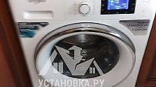Установить и подключить стиральную машину