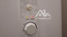 Установить накопительный водонагреватель