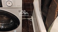Установить стиральную машину
