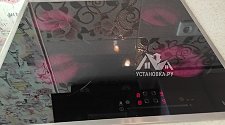 Установить/подключить стиральную машину