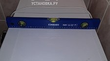 Установить стиральную машину