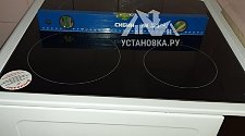 Установить электрическую плиту