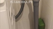 Установить стиральную машину