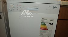 Установить отдельностоящую посудомоечную машину Beko DFS 05010 W