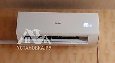 Установить Кондиционер 7000-9000