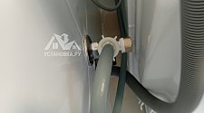 Установить стиральную машину