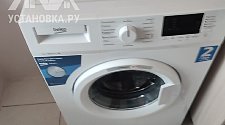 Установить новую отдельно стоящую стиральную машину Beko