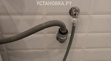 Установить новую отдельно стоящую стиральную машину