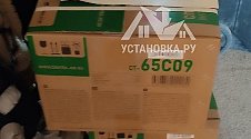 Установить кондиционер