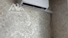 Работа