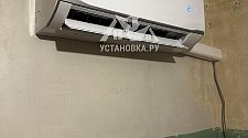 Установить кондиционер