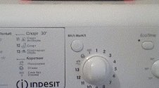 Установить отдельностоящую стиральную машину Индезит