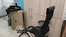 Заказ № 179251