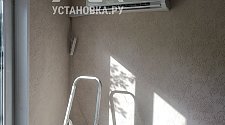 Установить кондиционер