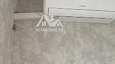 Установить кондиционер